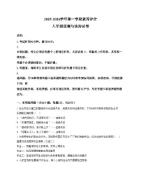 广东省深圳市龙华区第二实验学校2025_2026学年八年级上学期11月期中道德与法治试题（文字版，含答案）