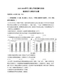 河南省郑州枫杨外国语学校 2025_2026学年九年级上学期期中道德与法治试卷（文字版，含答案）