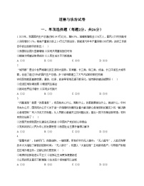 河北省邯郸市育华中学 2025_2026学年九年级上学期11月期中道德与法治试题（文字版，含答案）