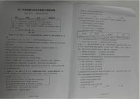 北京市朝阳区北京中学2025-2026学年八年级上学期11月期中道德与法治试题（无答案）