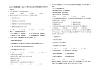 初中政治思品我们的情感世界同步测试题