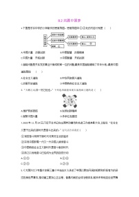 初中政治思品人教部编版九年级上册（道德与法治）共圆中国梦当堂检测题