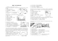 2019届江西省景德镇一中高三10月月考地理试题 PDF版