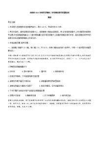 广西河池市2020-2021学年高二下学期期末教学质量检测地理试题 Word版含答案