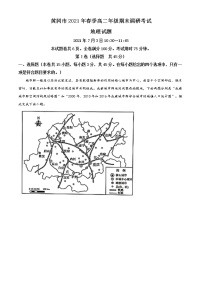 湖北省黄冈市2020-2021学年高二下学期期末调研地理试题 Word版含答案