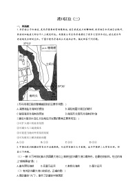 2022届高考地理一轮复习区位类问题提升练——港口区位（二）