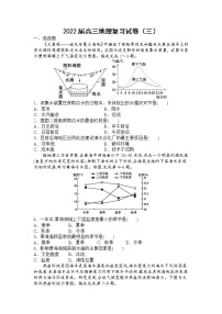 湖南省常德市2022届高三地理一轮复习试卷（物质运动）Word版含答案