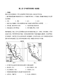 高中地理人教版 (2019)必修 第二册第三章 产业区位因素本章综合与测试测试题
