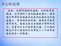 高中地理人教版 (新课标)必修1第二节 气压带和风带备课ppt课件