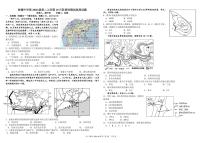 2021-2022学年四川省成都市树德中学高二上学期10月阶段性测试地理试题 PDF版