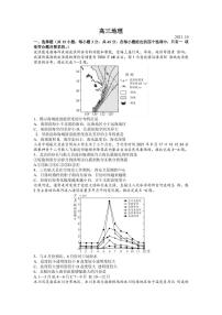 山东省潍坊市（示范校优秀生）2022届高三上学期10月摸底考试地理试题PDF版含答案