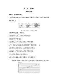 高中地理第二节 城镇化同步达标检测题