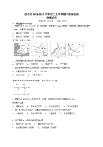 新疆昌吉州2021-2022学年高二上学期期中质量检测地理试题缺答案