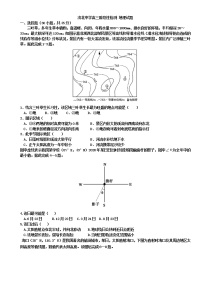 山东省济南市济北中学2022届高三11月阶段性检测地理含答案