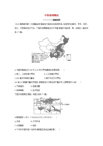 2022高考地理一轮复习课时规范练37中国地理概况含解析新人教版