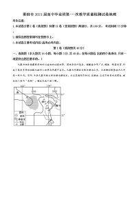 福建省莆田市2020-2021学年高三第一次质量检测地理试题