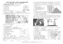 四川省成都市树德中学2021-2022学年高二上学期11月阶段性测试（期中）地理试题PDF版含答案