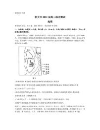 2021届广东省韶关市高三下学期2月综合测试（一模）地理试题 PDF版