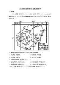 2021学年第二节 交通运输布局对区域发展的影响测试题