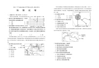 宁夏银川市一中2021-2022学年高二上学期期末考试地理试题含答案