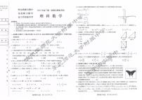 东三省三校联考2022届高三下学期一模地理PDF版含答案