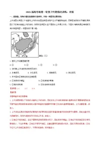 2021届高考地理一轮复习专题强化训练:洋流
