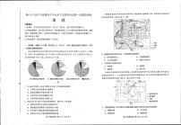 唐山市2022年普通高等学校招生统一考试第一次模拟演练（一模）地理试卷含答案