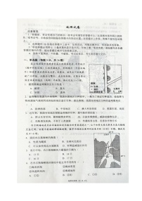 2022铁岭六校高三3月联考地理试题含答案