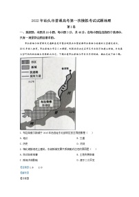 2022汕头高三下学期第一次模拟考试地理含解析