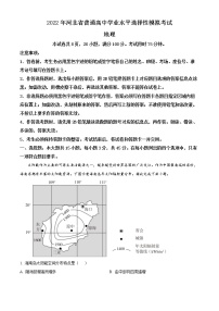 2022届河北省张家口市高考一模地理试题（含答案）