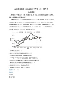 山东省日照市2022届高三下学期3月一模考试地理试题 含解析