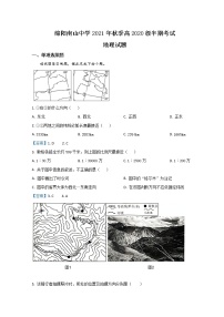 2022绵阳南山中学高二上学期期中考试地理含答案