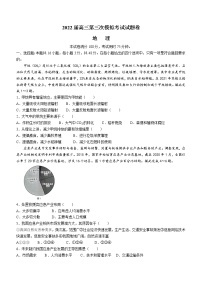 2022湖南省湘西自治州高三下学期4月第三次模拟考试地理含答案