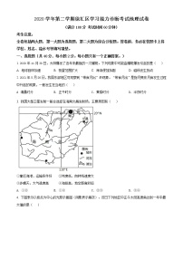 2021年上海市徐汇区高二（高三）等级考地理二模卷（含答案）