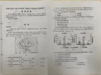 2021届天津市河西区高三下学期3月总复习质量调查（一）（一模）地理卷+答案
