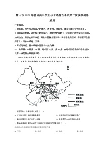 2022唐山高三下学期二模考试地理试题含答案