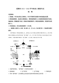 2022淄博高三下学期一模试题地理含答案