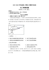 安徽省滁州市定远县育才学校2021-2022学年高二下学期期中考试地理试题（含答案）