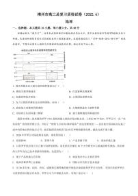 2022届广东省梅州市高考二模地理试题