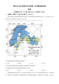 2022届福建省莆田市高三第二次教学质量检测地理试题