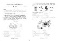 2022临沂高三下学期5月二模考试地理试题扫描版无答案