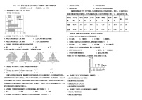 陕西省延安市富县高级中学2021-2022学年高一下学期期中考试地理试题（含答案）