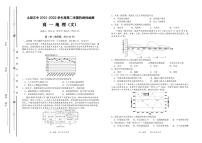 2021-2022学年山西省太原市第五中学高一下学期4月阶段性检测 地理 PDF版