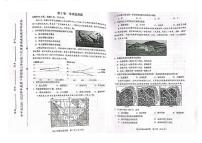 2022年天津市和平区高三二模地理试卷（含答案）