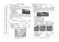 2022年天津市和平区高三二模地理试卷(含答案)