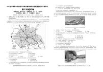 2022 年春季鄂东南省级示范高中教育教学改革联盟学校五月模拟试题高三地理