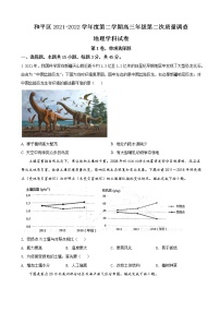 2022届天津市和平区高三二模地理试题