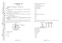 湖北省2022届高三联考试题地理试卷