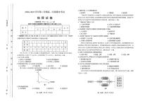 【高一下期末】2020-2021年山西太原市高一下学期期末地理试卷及答案