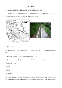 2022天津红桥区高三下学期二模地理试题含解析